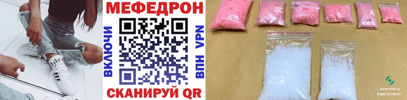 Купить наркотики Козельск Альфа ПВП Конопля МЕФ ГАШИШ ТГК Кокаин