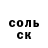 МДМА VHQ Yevhen Tukman