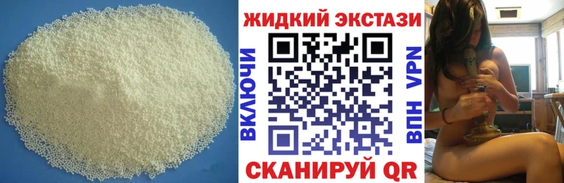 БУТИРАТ BDO 33% Козельск