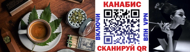 Cannafood марихуана  Козельск 