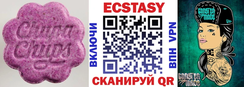 Ecstasy TESLA  Козельск 