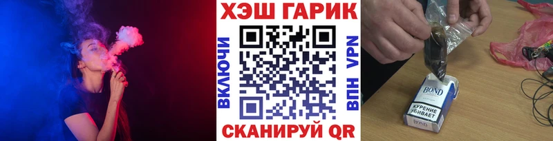 как найти наркотики Козельск Гашиш ice o lator