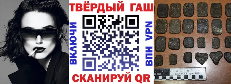 ГАШИШ Изолятор Козельск