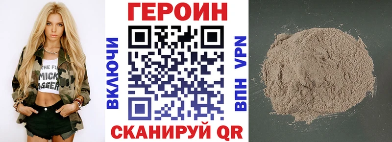 сколько стоит  мега вход  дарк нет какой сайт  Козельск  ГЕРОИН хмурый 