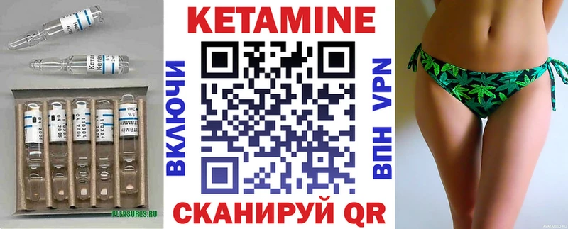 Кетамин VHQ  Козельск 