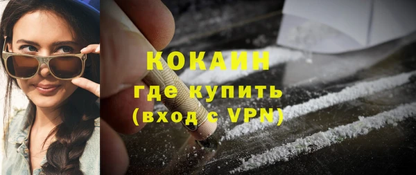 первитин Богородск
