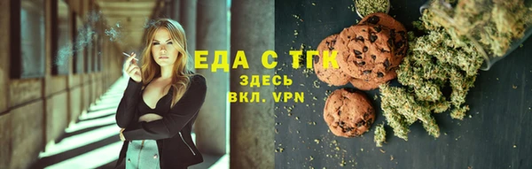 альфа пвп Богданович