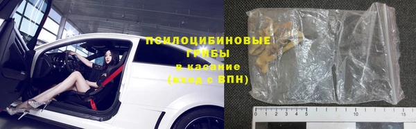 альфа пвп Богданович