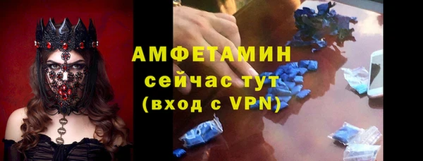 первитин Богородск