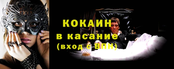 первитин Богородск