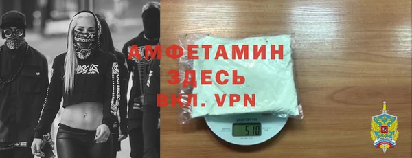 альфа пвп Богданович