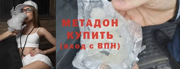 альфа пвп Богданович