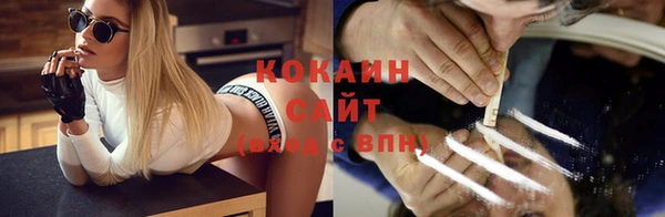 альфа пвп Богданович