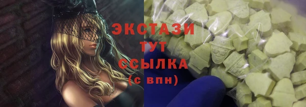 первитин Богородск