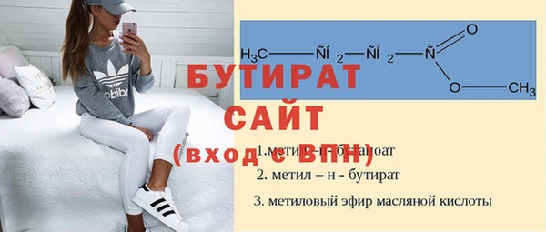 таблы Богородицк