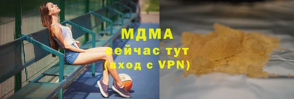 шишки Балахна