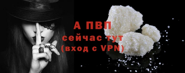 первитин Богородск