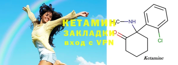 таблы Богородицк