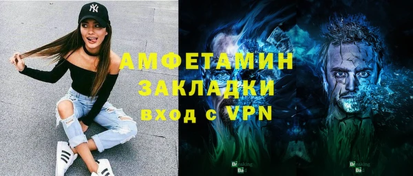 первитин Богородск
