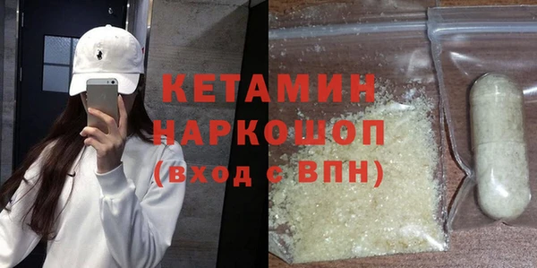 первитин Богородск