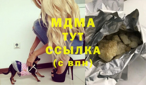 первитин Богородск