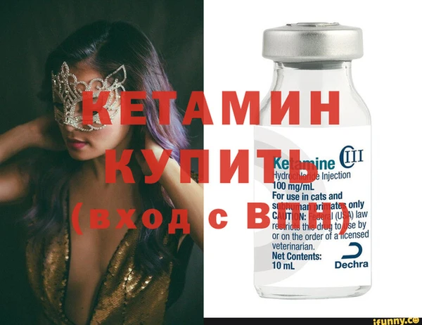 первитин Богородск