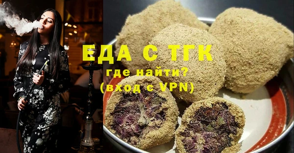 таблы Богородицк