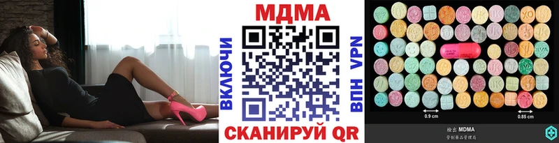 МДМА Molly Козельск