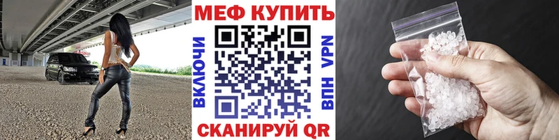 Меф VHQ  Козельск 