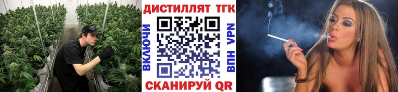 ТГК THC oil как найти Козельск